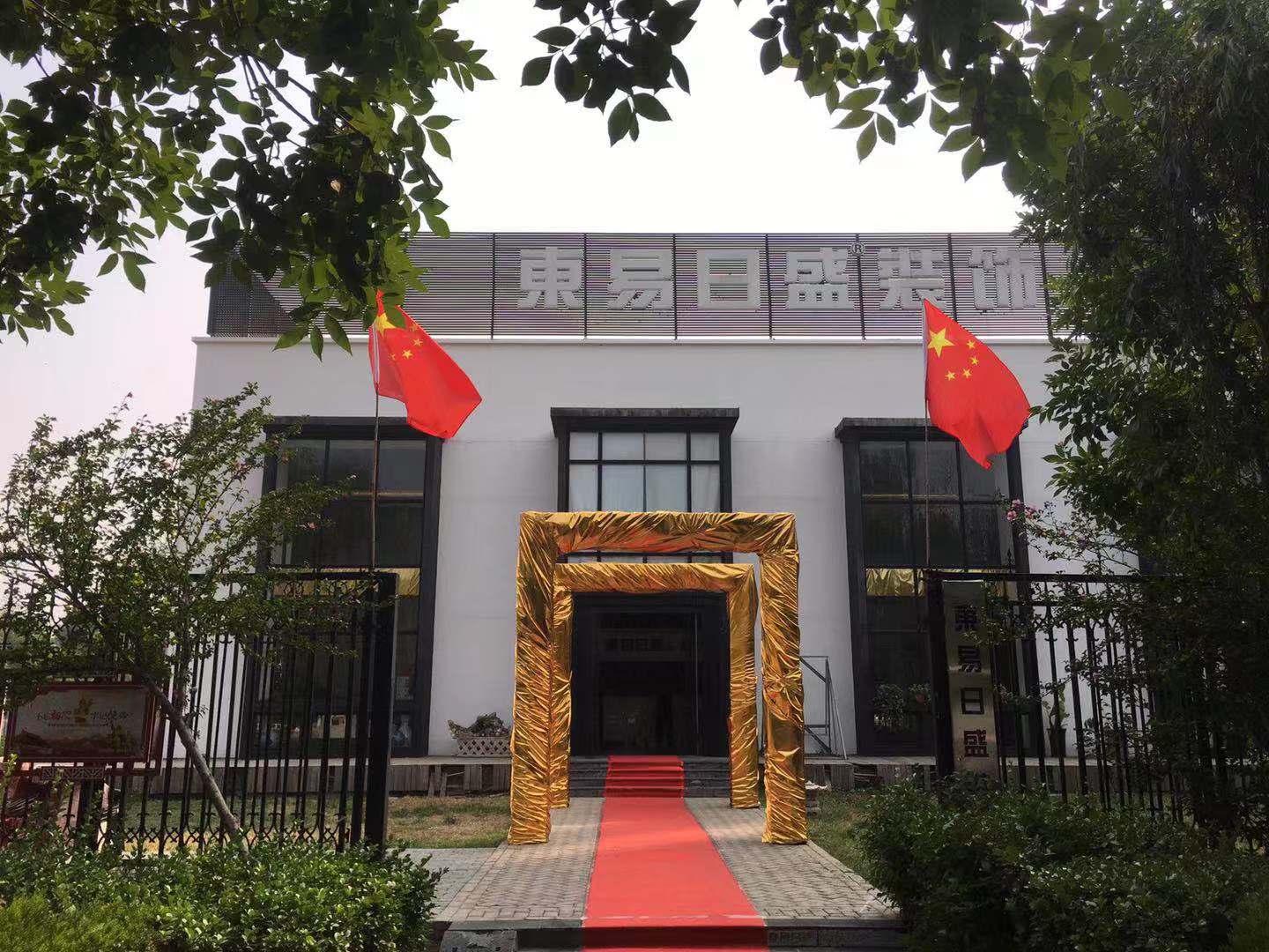 微信图片_20190922103026