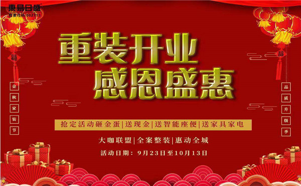 微信图片_20190922150833