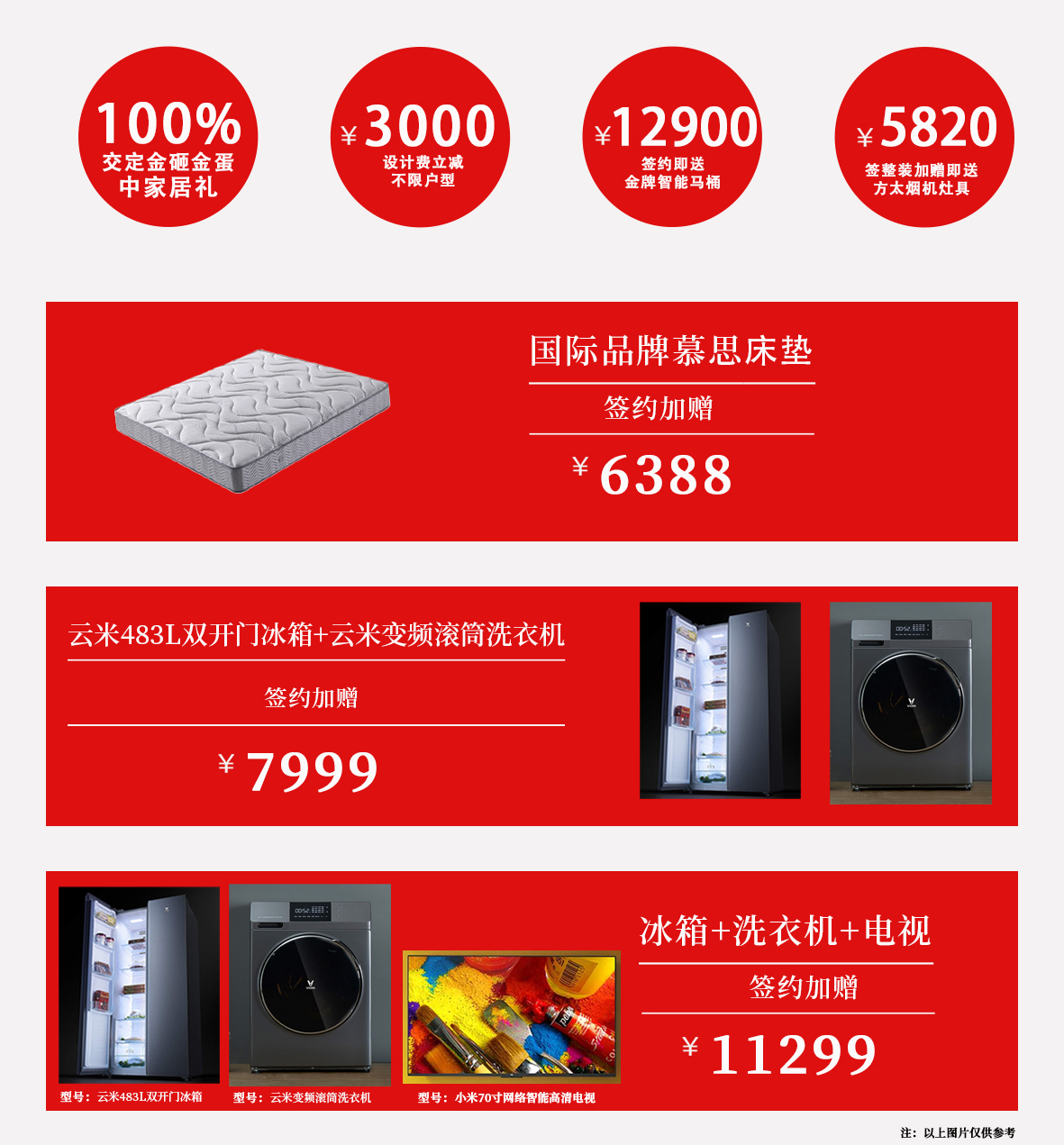 微信图片_20190924210734