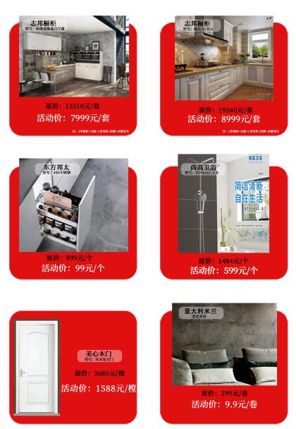 QQ截图20190929092055