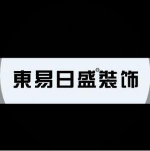 安阳市美意饰家装饰怎么样——百闻不如一见